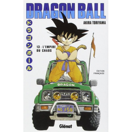 DRAGON BALL (EDITION ORIGINALE) - TOME 13