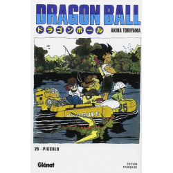 DRAGON BALL (EDITION ORIGINALE) - TOME 25