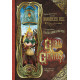 GIRL GENIUS TP VOL 11 HAMMERLESS BELL NEW PTG
