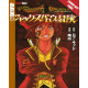 DISNEY MANGA PIRATES CARIBBEAN JACK SPARROWS ADV GN 