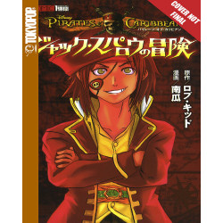 DISNEY MANGA PIRATES CARIBBEAN JACK SPARROWS ADV GN 
