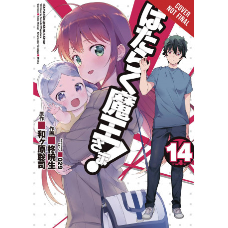 DEVIL IS PART TIMER GN VOL 14