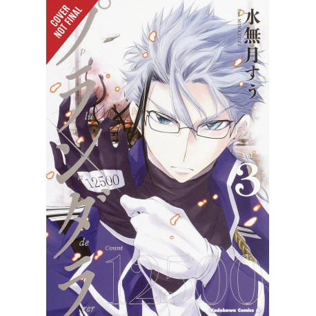 PLUNDERER GN VOL 2