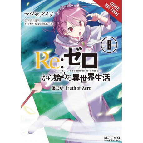 RE ZERO SLIAW CHAPTER 3 TRUTH ZERO GN VOL 8
