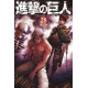 ATTACK ON TITAN GN VOL 28