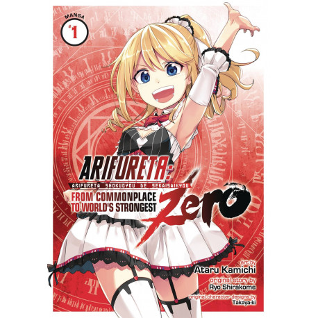 ARIFURETA COMMONPLACE TO STRONGEST ZERO GN VOL 1