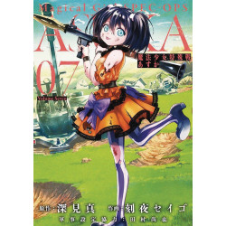 MAGICAL GIRL SPECIAL OPS ASUKA GN VOL 7