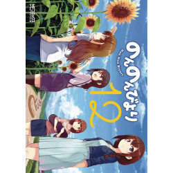 NON NON BIYORI GN VOL 12