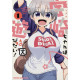 UZAKI CHAN WANTS TO HANG OUT GN VOL 1