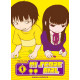 HI SCORE GIRL T01 - VOLUME 01