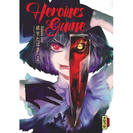 HEROINES GAME, TOME 1