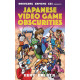 HARDCORE GAMING 101 PRESENTS JAPANESE VIDEO GAME OBSCURITIES 