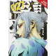 PRISON SCHOOL GN VOL 14
