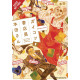 SKULL-FACE BOOKSELLER HONDA-SAN GN VOL 2