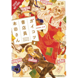 SKULL-FACE BOOKSELLER HONDA-SAN GN VOL 2