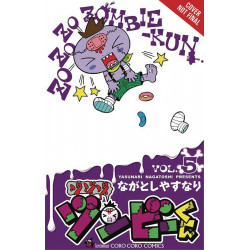 ZO ZO ZOMBIE GN VOL 5