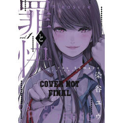 PLEASURE CORRUPTION GN VOL 1