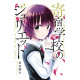 BOARDING SCHOOL JULIET GN VOL 8