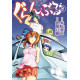 GRAND BLUE DREAMING GN VOL 8