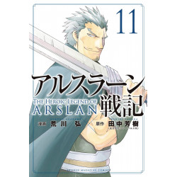 HEROIC LEGEND OF ARSLAN GN VOL 11