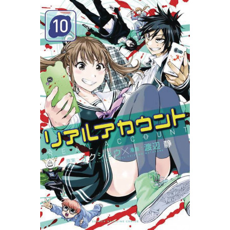 REAL ACCOUNT GN VOL 10 12 - 14 OMNIBUS