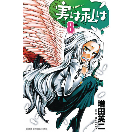 MY MONSTER SECRET GN VOL 18