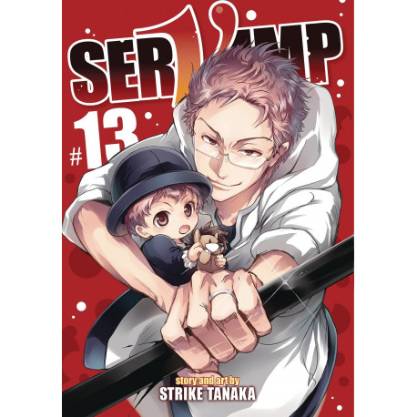 SERVAMP GN VOL 13