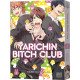 YARICHIN BITCH CLUB GN VOL 1