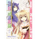 KONOHANA KITAN MANGA GN VOL 1