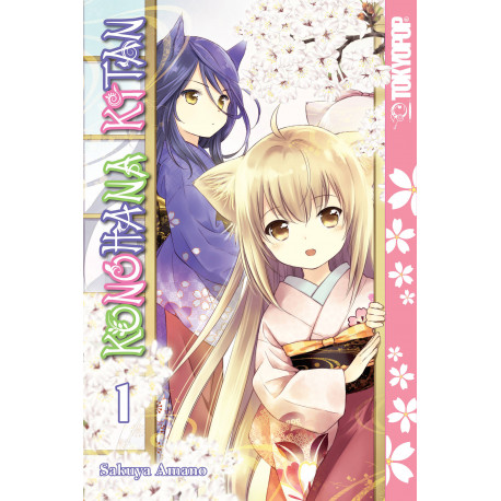 KONOHANA KITAN MANGA GN VOL 1