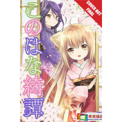 KONOHANA KITAN MANGA GN VOL 2