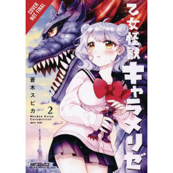 KAIJU GIRL CARAMELISE GN VOL 2