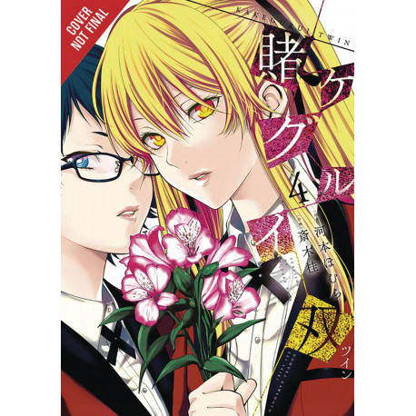 KAKEGURUI TWIN GN VOL 4