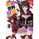 KONOSUBA GOD BLESSING WONDERFUL WORLD GN VOL 9
