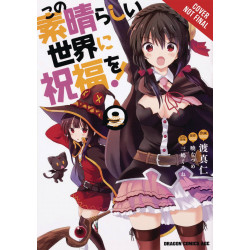KONOSUBA GOD BLESSING WONDERFUL WORLD GN VOL 9