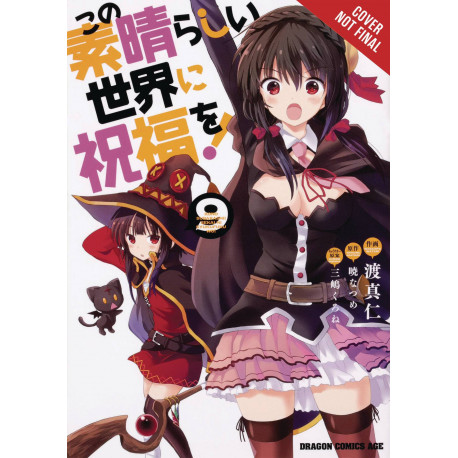KONOSUBA GOD BLESSING WONDERFUL WORLD GN VOL 9
