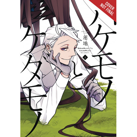 MONSTER BEAST GN VOL 2