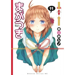 MAGATSUKI GN VOL 10 VOL 11-13