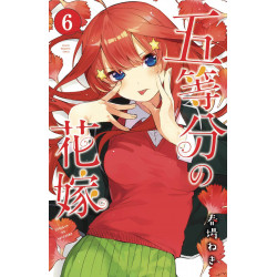 QUINTESSENTIAL QUINTUPLETS GN VOL 6