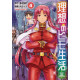 IDEAL SPONGER LIFE GN VOL 4
