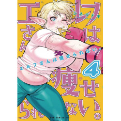 PLUS SIZED ELF GN VOL 4
