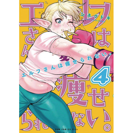 PLUS SIZED ELF GN VOL 4
