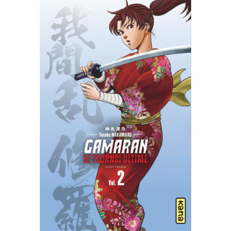 GAMARAN - LE TOURNOI ULTIME, TOME 2