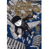 MOB PSYCHO 100 - TOME 12
