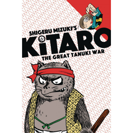 KITARO GN VOL 3 THE GREAT TANUKI WAR