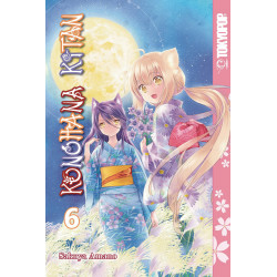 KONOHANA KITAN MANGA GN VOL 7