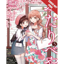 FUTARIBEYA MANGA GN VOL 5 ROOM FOR TWO