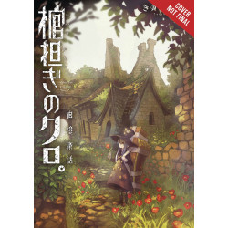 SHOULDER A COFFIN KURO TSUIOKA TABUNOWA GN VOL 1