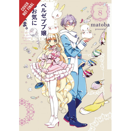AS MISS BEELZEBUB LIKES GN VOL 8