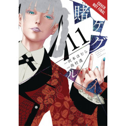 KAKEGURUI COMPULSIVE GAMBLER GN VOL 11